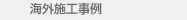 �C�O�{�H����