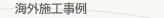 �C�O�{�H����